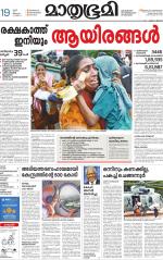 Kollam