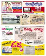 BHADRADRI KOTHAGUDEM