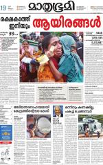 Kozhikode (includes Wayanad)