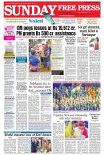 Free Press - Bhopal Epaper Edition