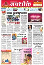Navshakti Epaper