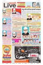 Amravati Live