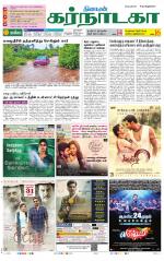 Bangalore Supplement