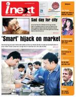 Bareilly Hindi ePaper, Bareilly Hindi Newspaper - InextLive