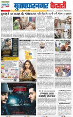 Muzzafar Nagar - Punjab Kesari