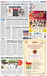 Aligarh - Punjab Kesari