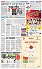 Bulndsahar - Punjab Kesari