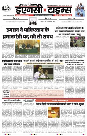 ENC Times-August 19, 2018