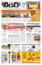 Leader Telugu Daily