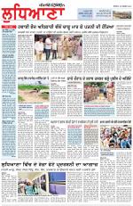 Punjabi Tribune (Ludhiana)