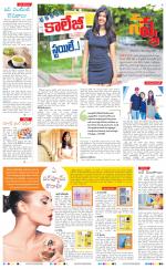 Navya Daily