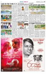 Nagarcoil Supplement