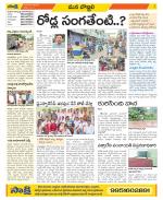 Vijayanagaram Constituencies