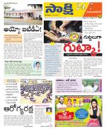 Mahabubnagar District