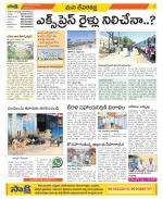 Mahabubnagar Constituencies