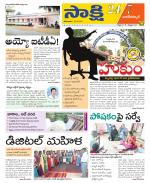 Nagarkurnool District