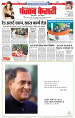 Madhya Pradesh Main - Punjab Kesari