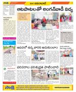 Adilabad Constituencies