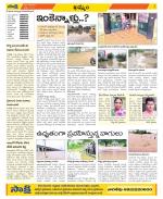 Khammam Constituencies