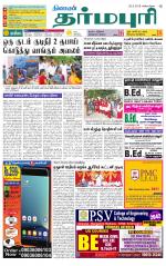 Dharmapuri-Salem Supplement