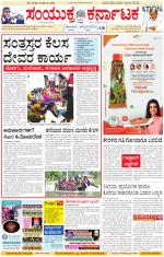 Namma Kalaburagi ಕಲಬುರಗಿ