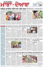 Punjabi Tribune (Majha/Doaba)