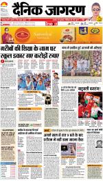 Patna Hindi ePaper, Patna Hindi Newspaper - InextLive