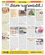 Guntur Constituencies