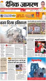 Prayagraj Hindi ePaper, Allahabad Hindi Newspaper - InextLive