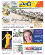 Vijayawada City