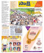 Visakhapatnam District - Old