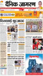 Meerut Hindi ePaper, Meerut Hindi Newspaper - InextLive