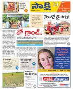 SPSR Nellore District