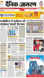 Dehradun Hindi ePaper, Dehradun Hindi Newspaper - InextLive