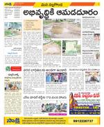 Nalgonda Constituencies