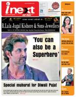 Kanpur Hindi ePaper, Kanpur Hindi Newspaper - InextLive