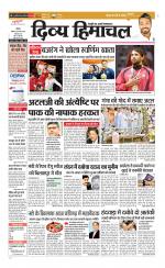 Divya Himachal Chandigarh+Mera Shimla +Aastha