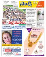 Visakhapatnam District