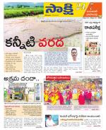 Jayashankar District