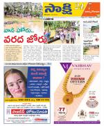 East Godavari District