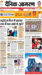 Agra Hindi ePaper, Agra Hindi Newspaper – InextLive