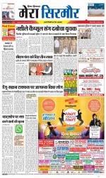 Divya Himachal Shimla+Mera Sirmour +Aastha 