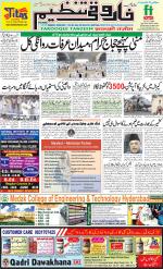 farooqui Tanzeem- Patna