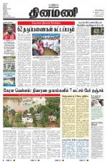 Dinamani - Nagapattinam