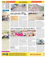 Nizamabad Constituencies