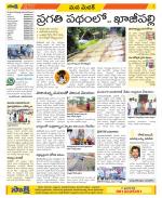 Medak Constituencies