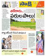 Ranga Reddy District