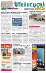 Nagai-Trichy Supplement