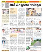 Ranga Reddy Constituencies