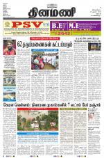 Dinamani - Dharmapuri